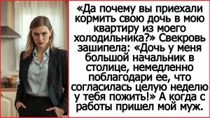 Слушать рассказы Андрея Белого про свекровь. Да почему вы приехали кормить свою дочь в мою квартиру?