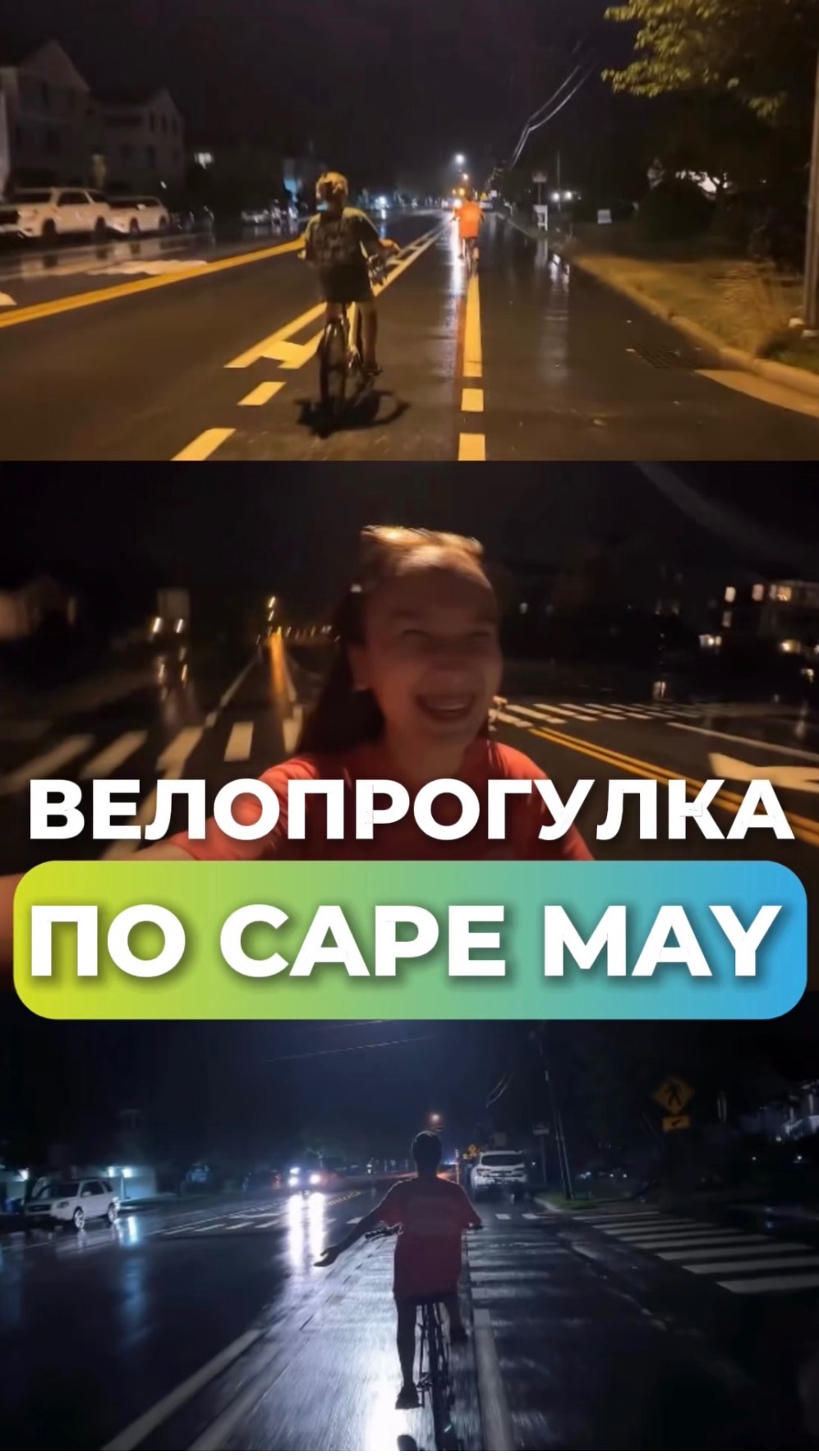 Чувство свободы | Work & Travel USA