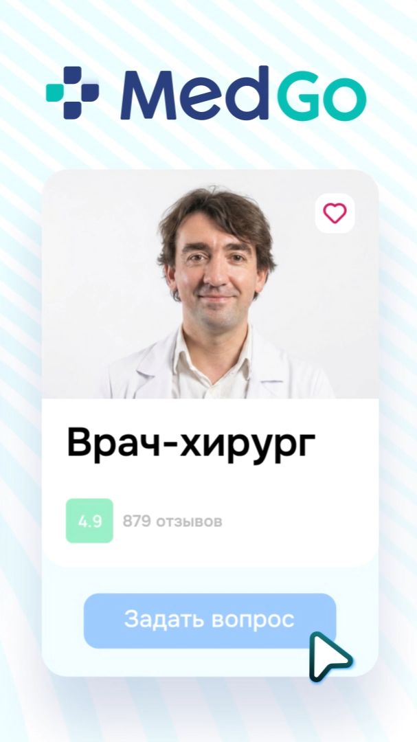 Профориентация детей в медицине