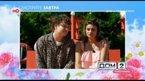Анонс на 21.07.2026