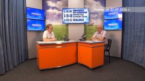 2026_07_21_Гость в студии часть 1
