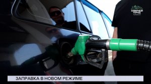 НОВОСТИ СЕВЕРНОГО ГОРОДА, 21.07.2026