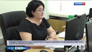 8.36 – Вести утро от 21.07.2026г.