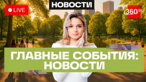 Куда уезжает Mercedes? Жизнь без бумажного ОСАГО. Трансляция