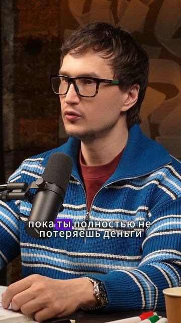 Управление капиталом спасёт тебя от потерь