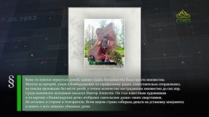 Этот день в истории. 18 июля