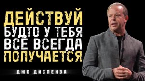 Медитация 66 дней подряд — и мышление меняется навсегда
