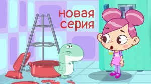 Нила и Тата. Серия 22. Кастрюли