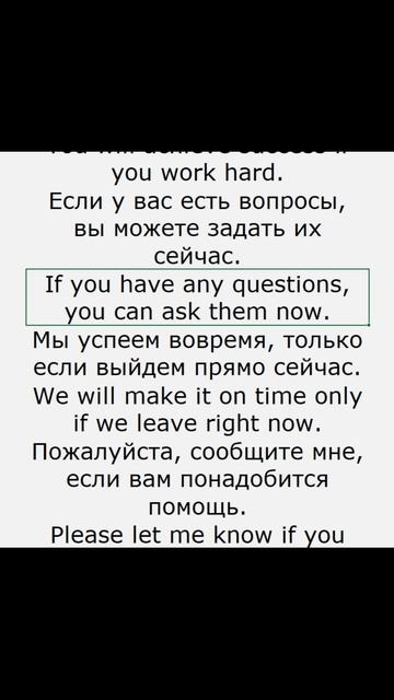 Английский шортс