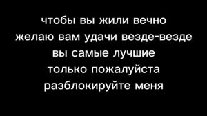 рутуб извини меня за спам