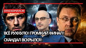Армен Гаспарян ¦ Скандал вокруг экстремиста получил неожиданное продолжение благодаря «неиноагенту»