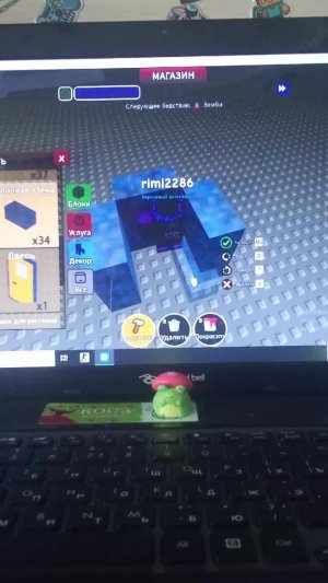 играю в roblox