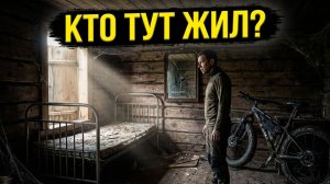ТУПИК: Как я выживал в зарослях заброшенного торфянника.