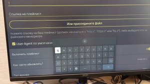 лепешка смена
