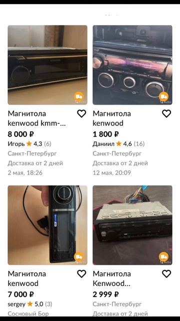 Это просто 