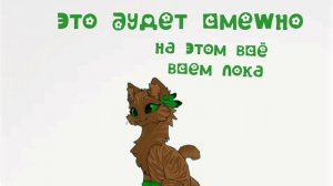 жду