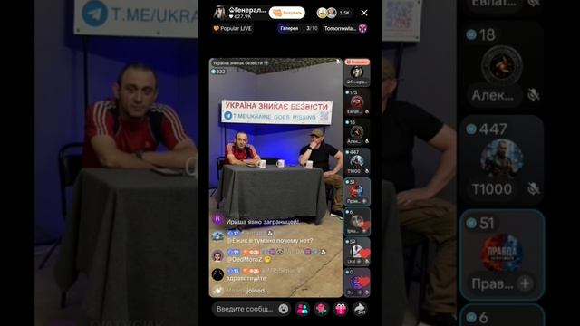 Салли Райски прямой эфир 20.07.2026 смотреть онлайн