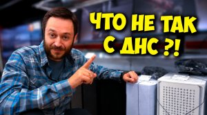 ЖЕЛЕЗНЫЙ РЕВИЗОР / СБОРКА ПК В 2026 ИЛИ КОМП ОТ ARDOR GAMING ?