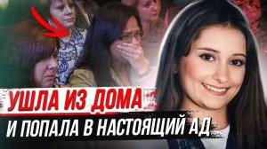 То, что они увидели в машине, лишило их дара речи!  Дело Ханны Хилл