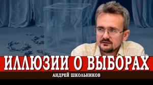 Равенство начальных возможностей, или Почему всегда надо помнить цитату Марка Твена | Школьников