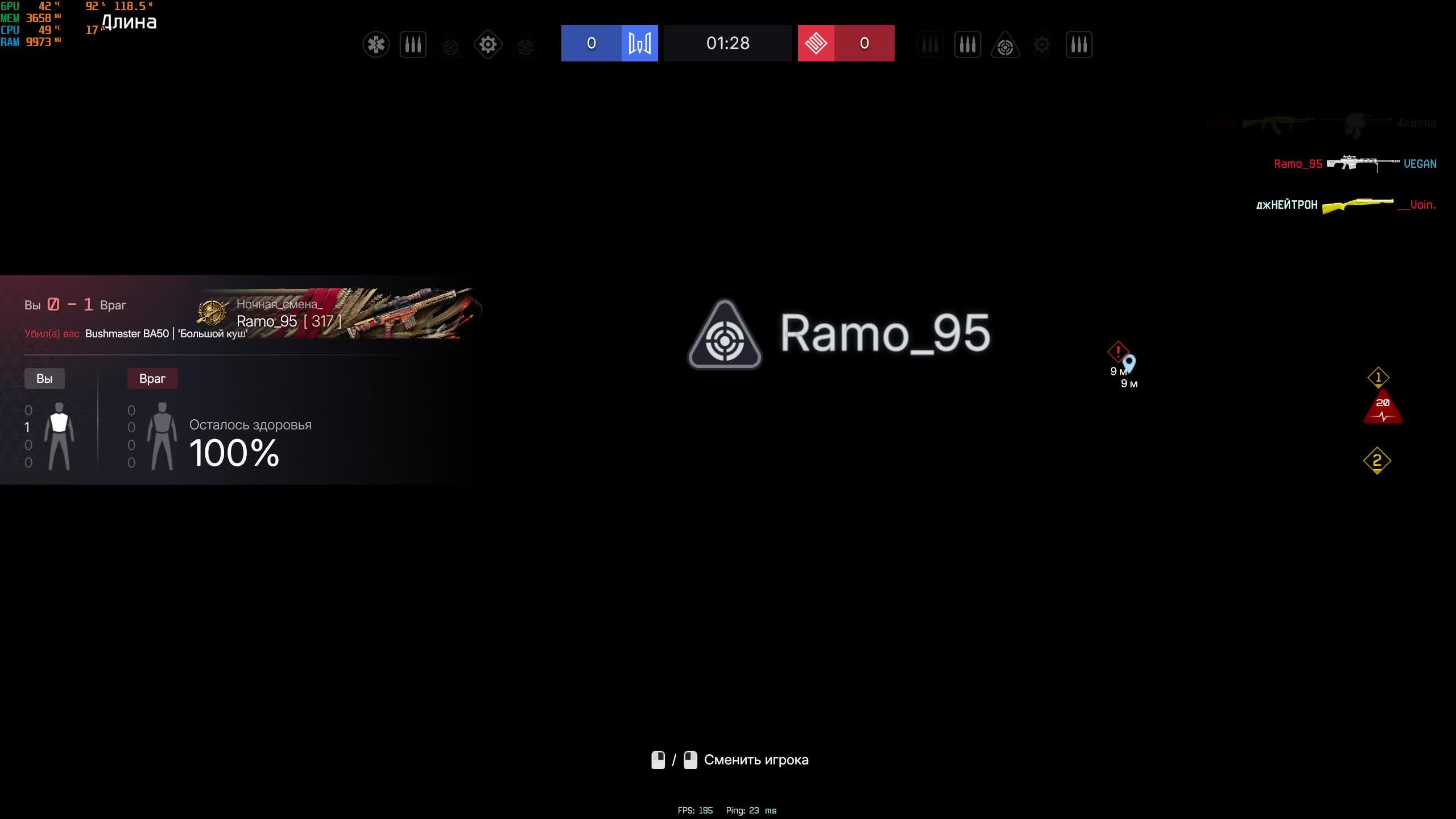Warface смотреть онлайн