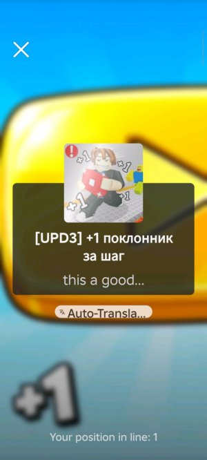 +1 одна скорость клавиатура