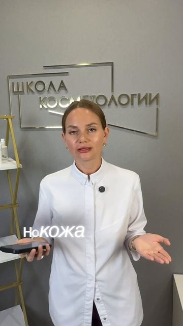 Почему клиенты уходят после первого курса процедур, даже если результат был отличным? смотреть онлайн