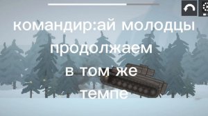 ПОДВИГ Т-34!