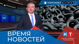 ВРЕМЯ НОВОСТЕЙ 21 Июля 2026 года