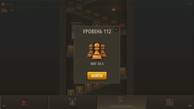 Chess Royal PS5 Rus #03