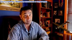 Эмиль Косман – Уничтожая планету, Трамп обвиняет Канаду в «отравлении нашего воздуха»