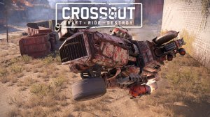 КРОССАУТ 🚀 Стрим 🚀 CROSSOUT