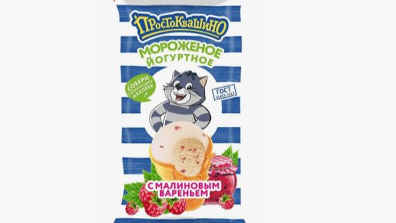 простоквашино, мороженое, мороженое пломбир, йогуртное мороженое, мороженое йогуртное простоквашино, смотреть онлайн