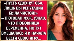 Истории из жизни|Пусть СДОХНУТ ОБА|Аудио рассказы|Аудиокниги слушать онлайн|Жизненные истории