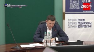 Оперативное совещание 20 июля 2026 года