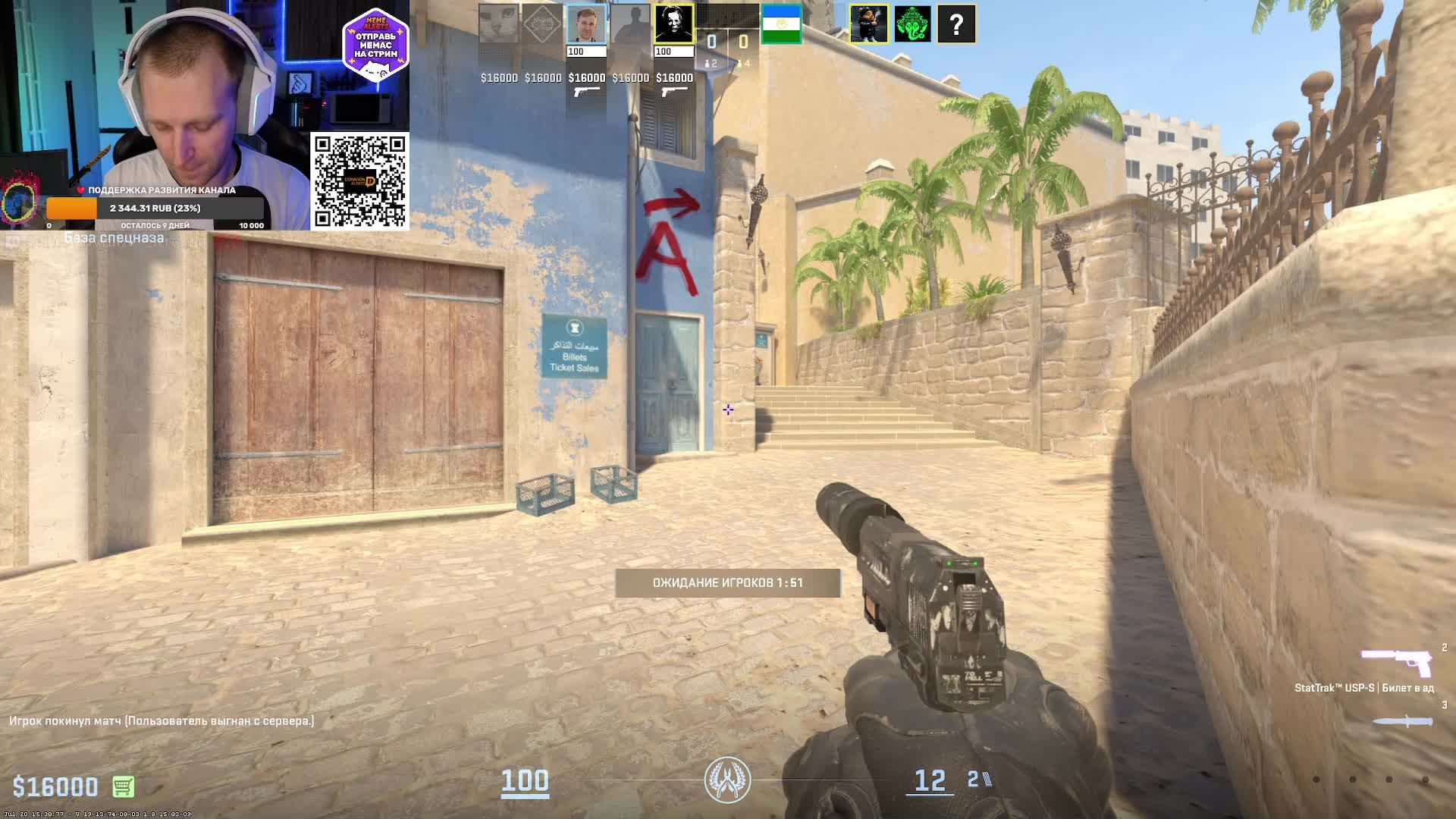 💥 Counter-Strike 2 — путь не киберспортсмена: учусь, ошибаюсь, попадаю смотреть онлайн