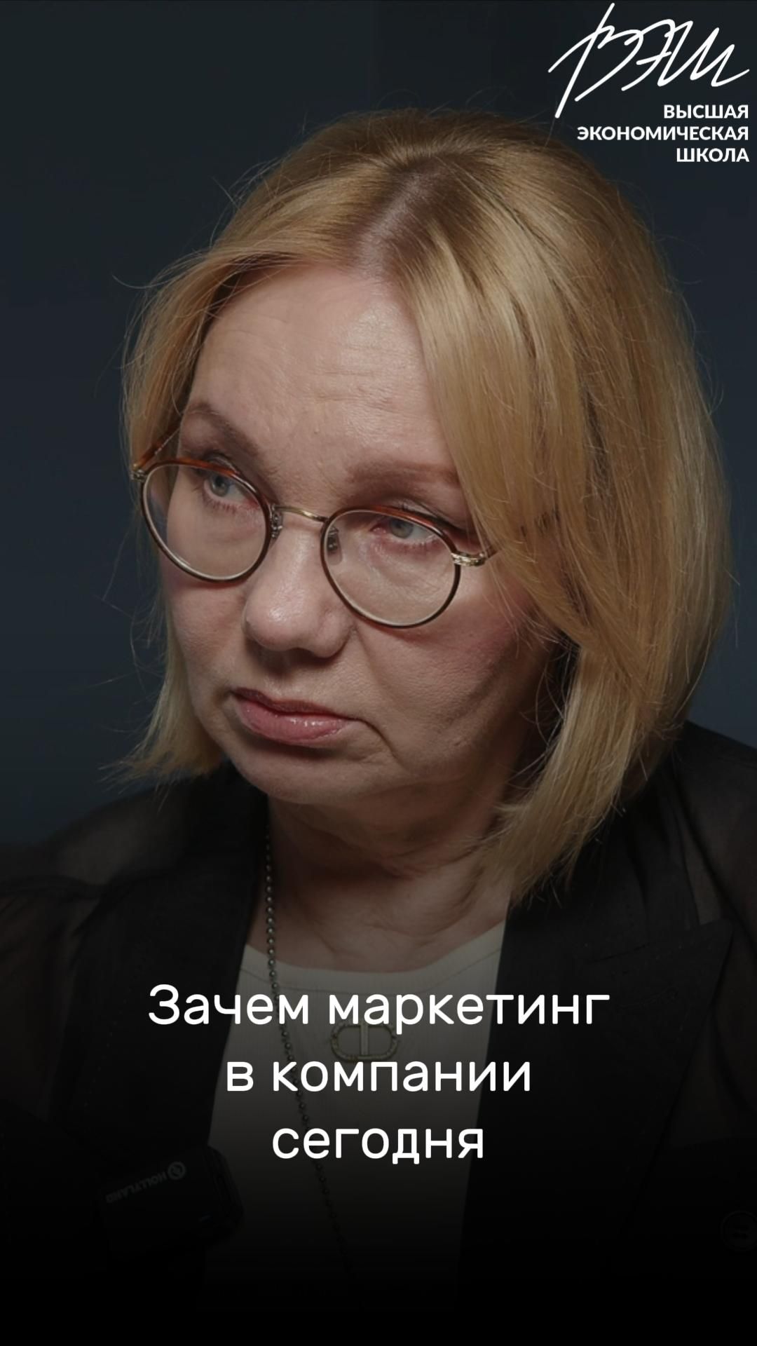 Зачем маркетинг в компании сегодня