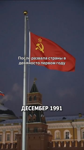 Буран