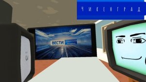 Вести спецвыпуск