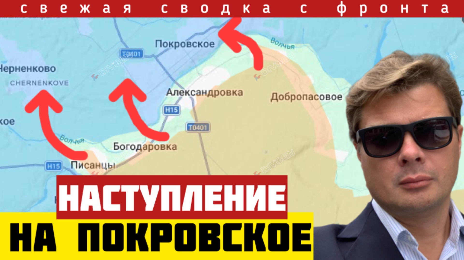 Новый прорыв под Покровским. Наступление на Сумы с двух сторон. Большой прорыв СКОРО! Сводка 21/7-26 смотреть онлайн