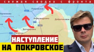 Новый прорыв под Покровским. Наступление на Сумы с двух сторон. Большой прорыв СКОРО! Сводка 21/7-26