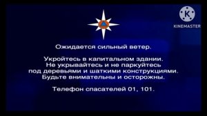 срыв эфира ( во время воздушный тревоги 21.07.2026 03:11 муз ТВ )