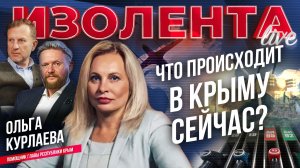 Крым сейчас: атаки дронами, работа ПВО и МОГ, снабжение граждан, проблемы туризма и поставок топлива
