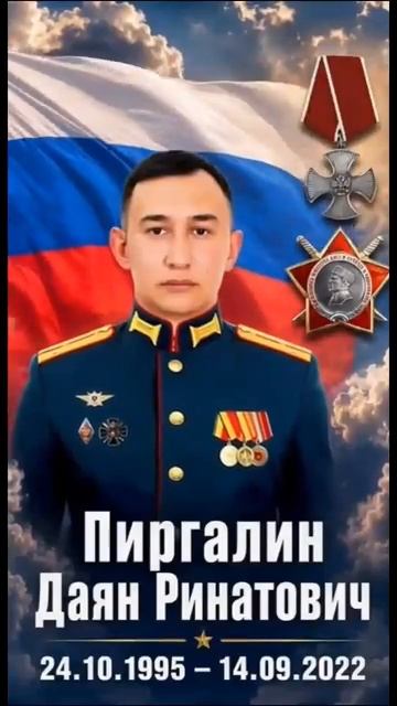 Клип За тех...