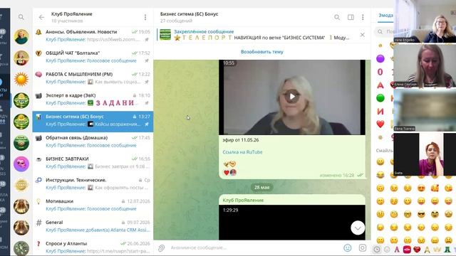 Атланта | Изменения устройства клуба