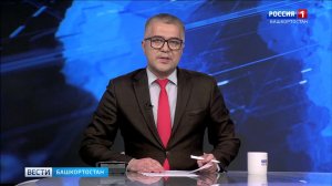 Вести-Башкортостан - 21.07.26