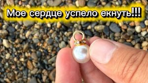 Мое сердце успело екнуть! Копаю на крутом пляже отеля