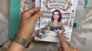 Крутой ежедневник от Юлии Саковой