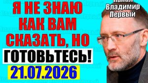 Сергей Михеев / Теперь так