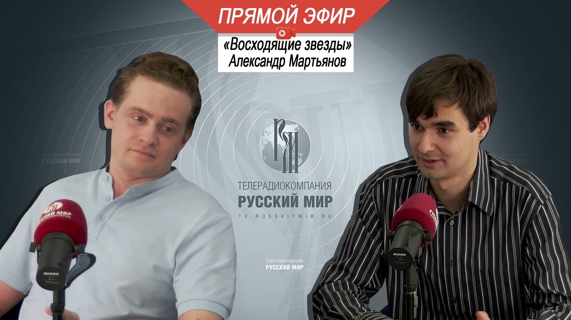 Восходящие звёзды